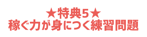 Life_strategies　のLP画像作成